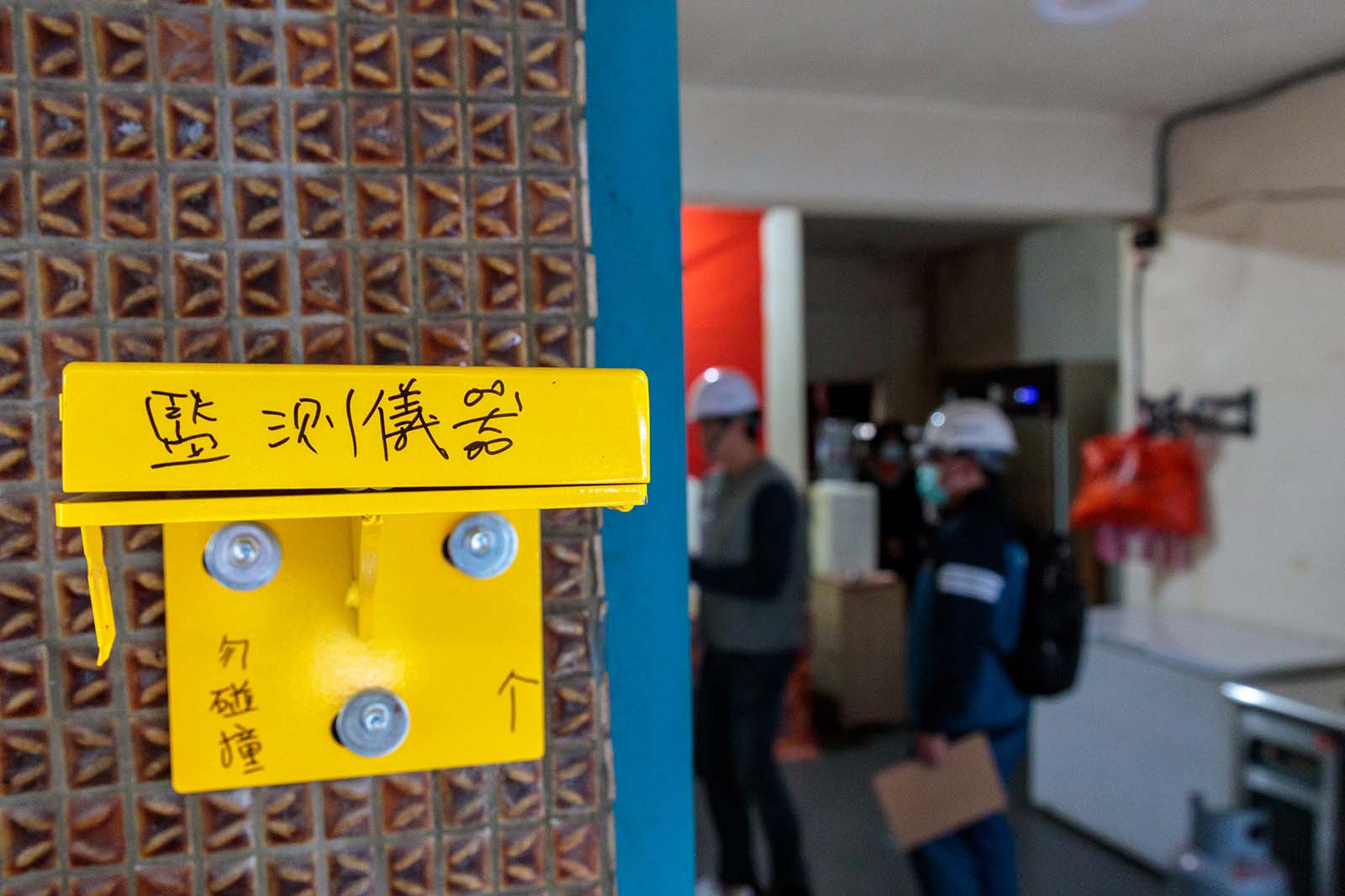 三重-六張街-危老重建-都更
