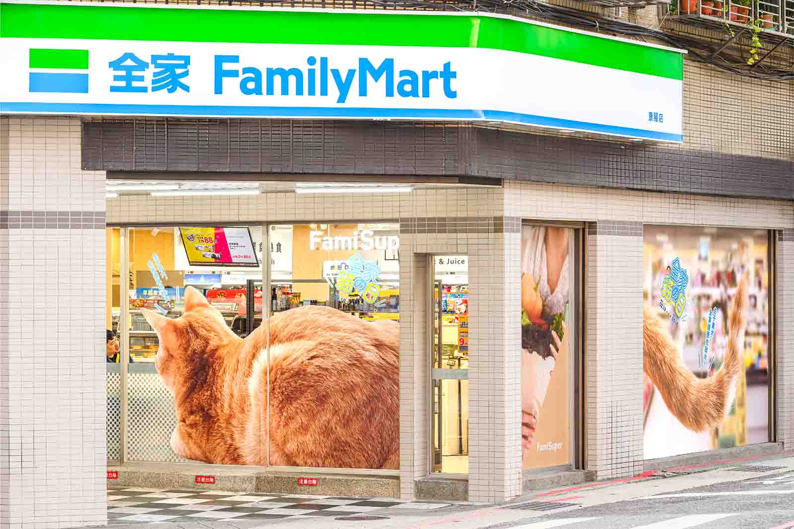 全家-貓之日-行銷-貓奴