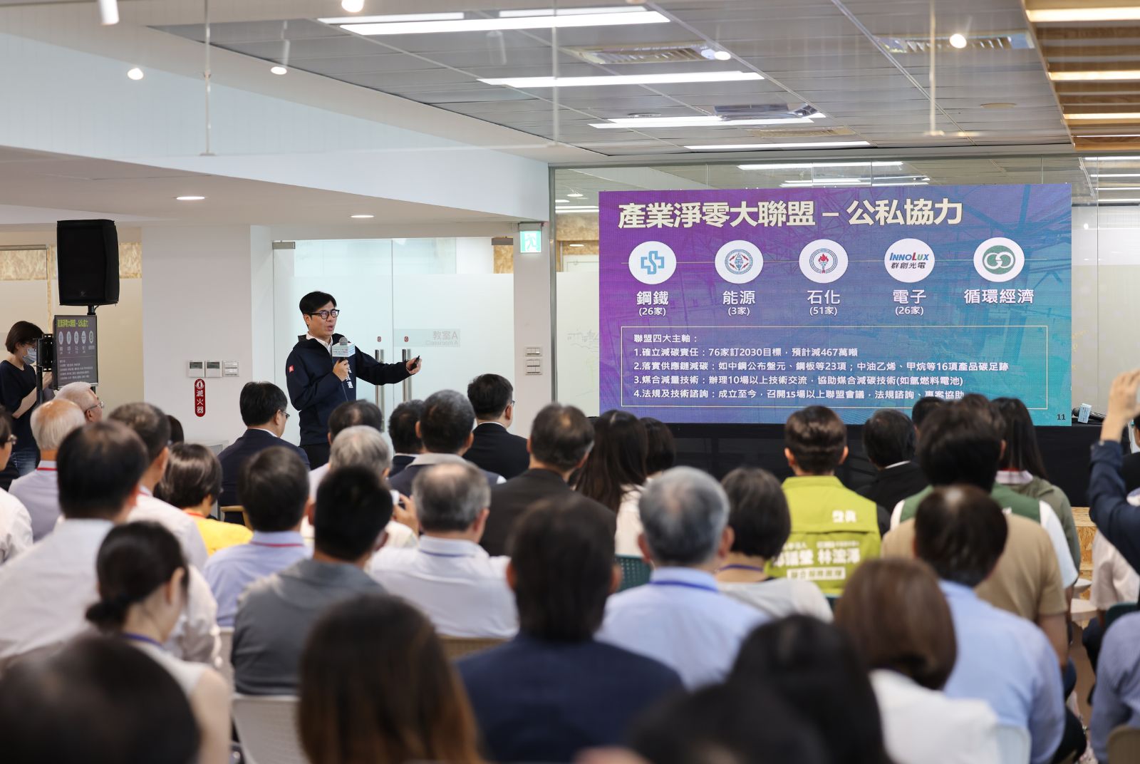 高雄聚焦淨零轉型與能源韌性 從政策佈局到串聯產業,由工業重鎮到智慧永續城的轉型引擎|天下雜誌