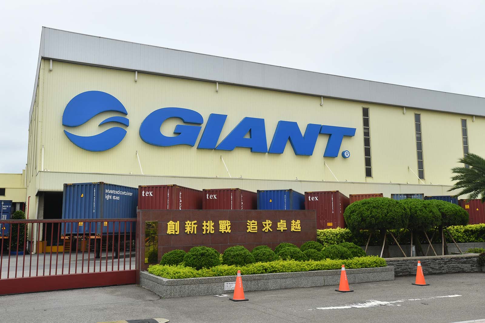 giant bicycle factory taiwan US Customs Blocks Giant's Taiwan-Made Bikes Over Forced Labor  Allegations｜Industry｜2025-09-26｜CommonWealth Magazine Vol.833