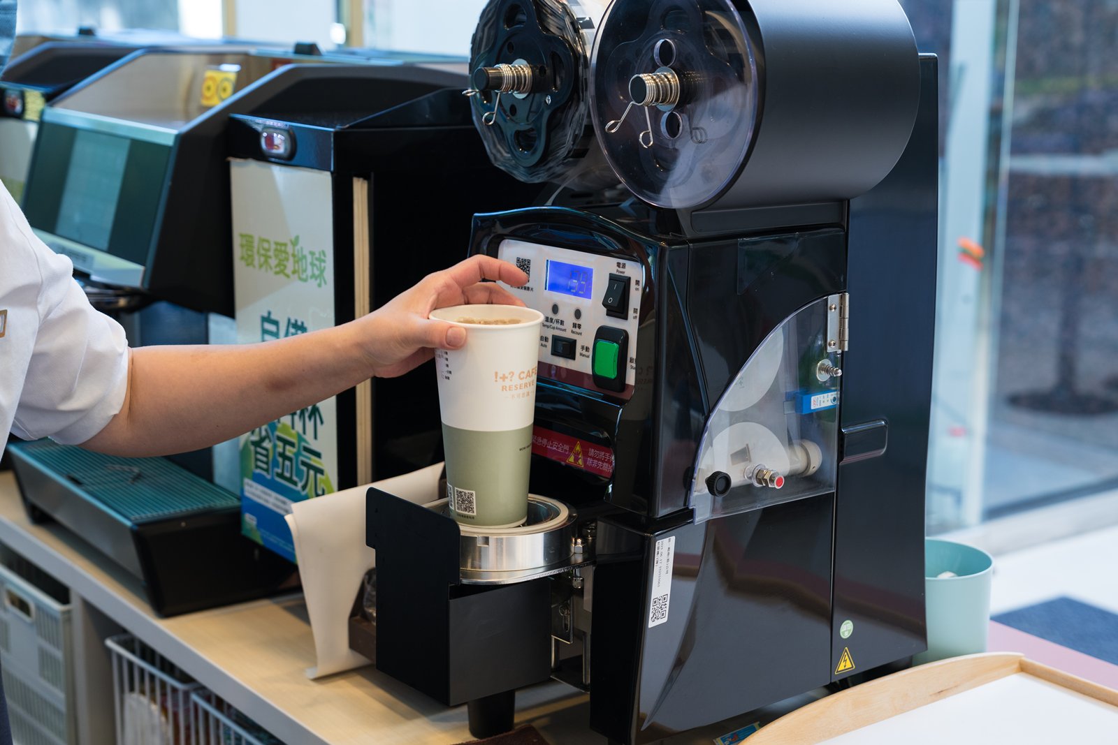7-Eleven-不可思議茶Bar