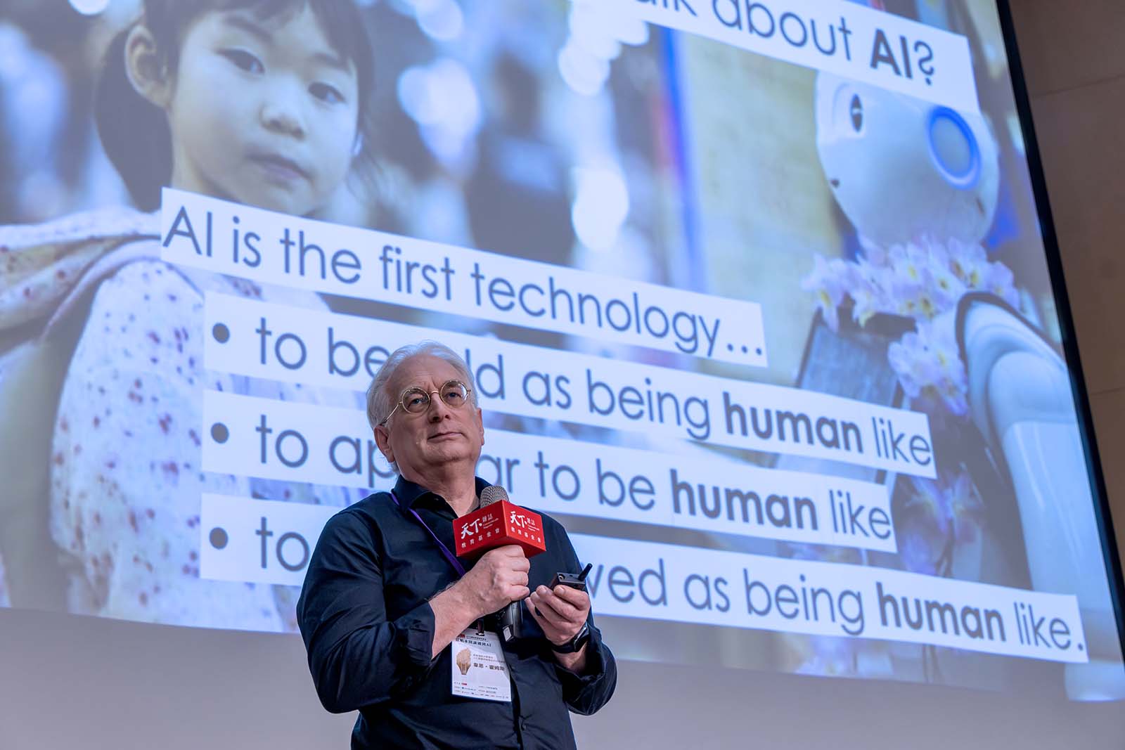 倫敦大學學院人工智慧與教育批判研究教授-霍姆斯-Wayne Holmes-AI-教育