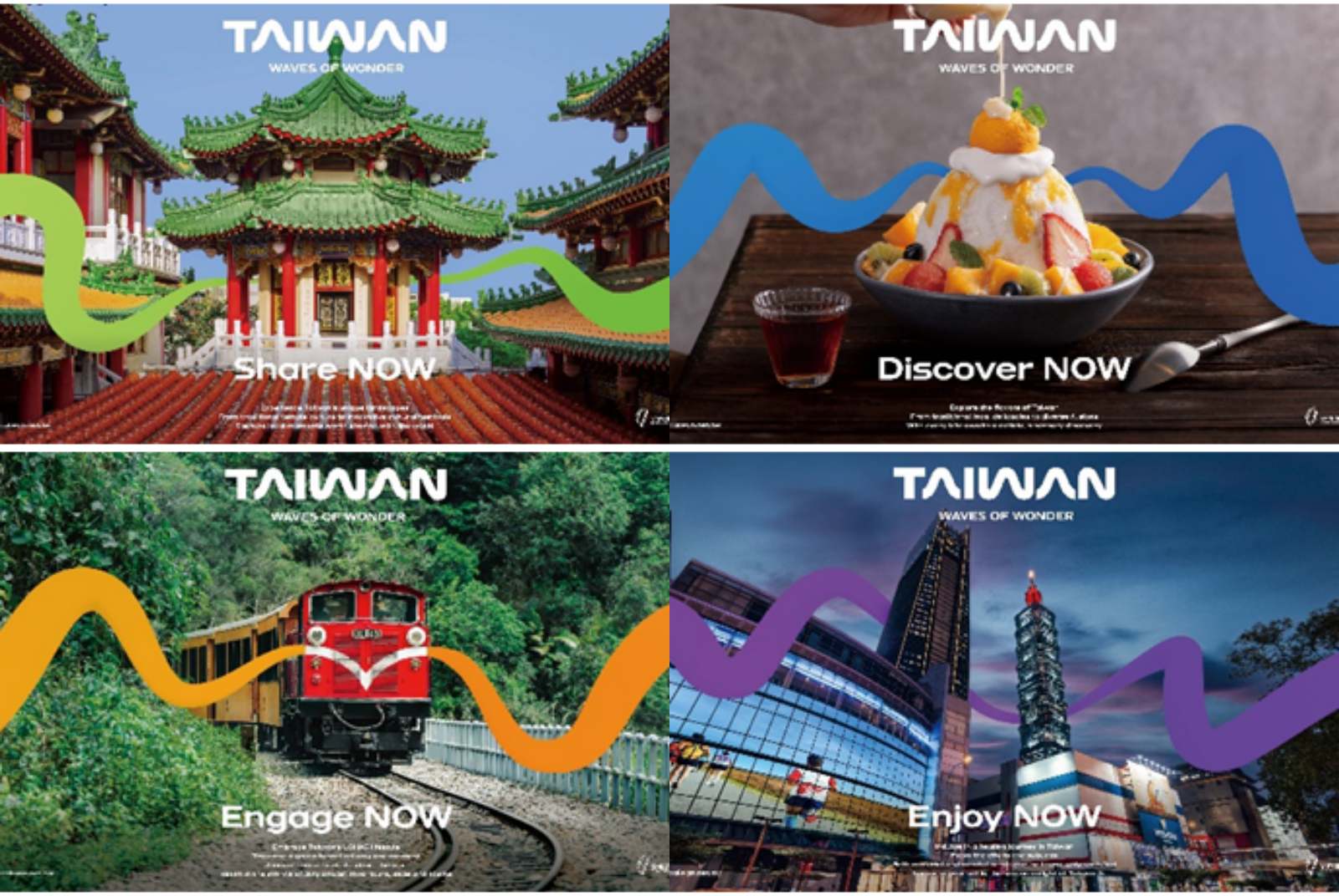 觀光署-台灣-觀光-國旅-旅遊-電通