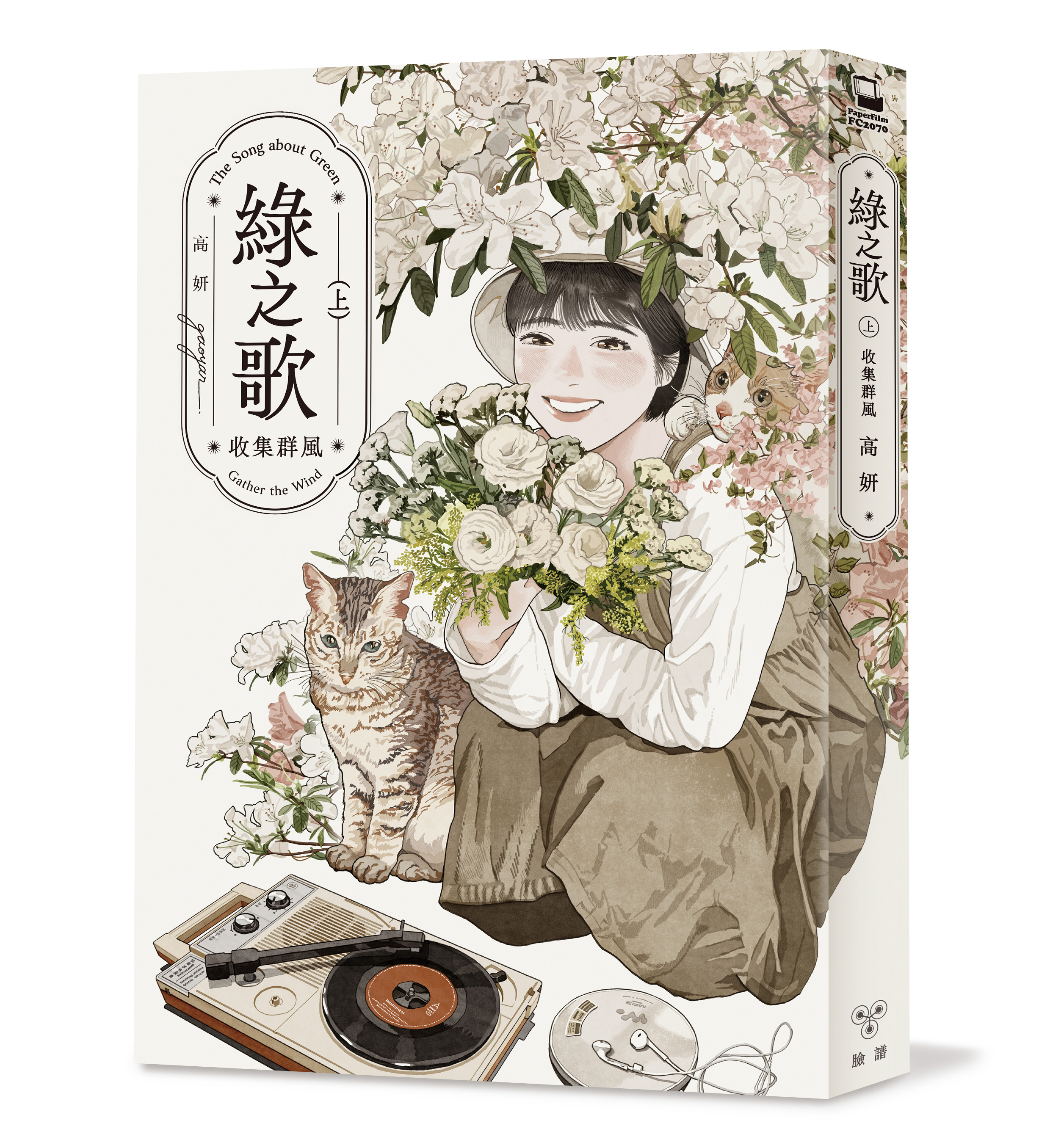 書封