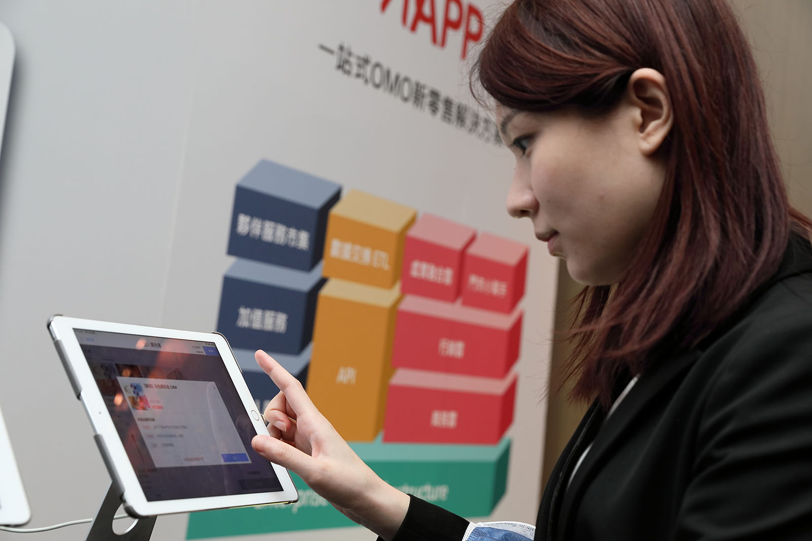91APP-iCHEF-POS-零售