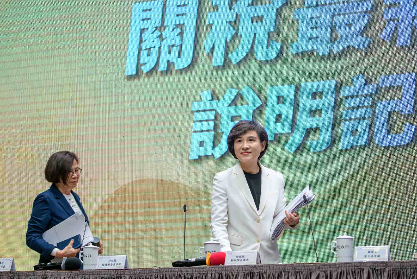 行政院副院長鄭麗君