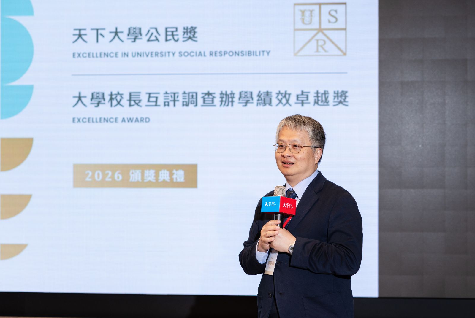 教育部政務次長劉國偉