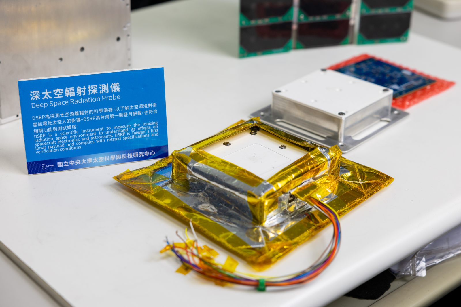 DSRP-深太空輻射探測儀-中央大學-張起維-NASA-登月計劃