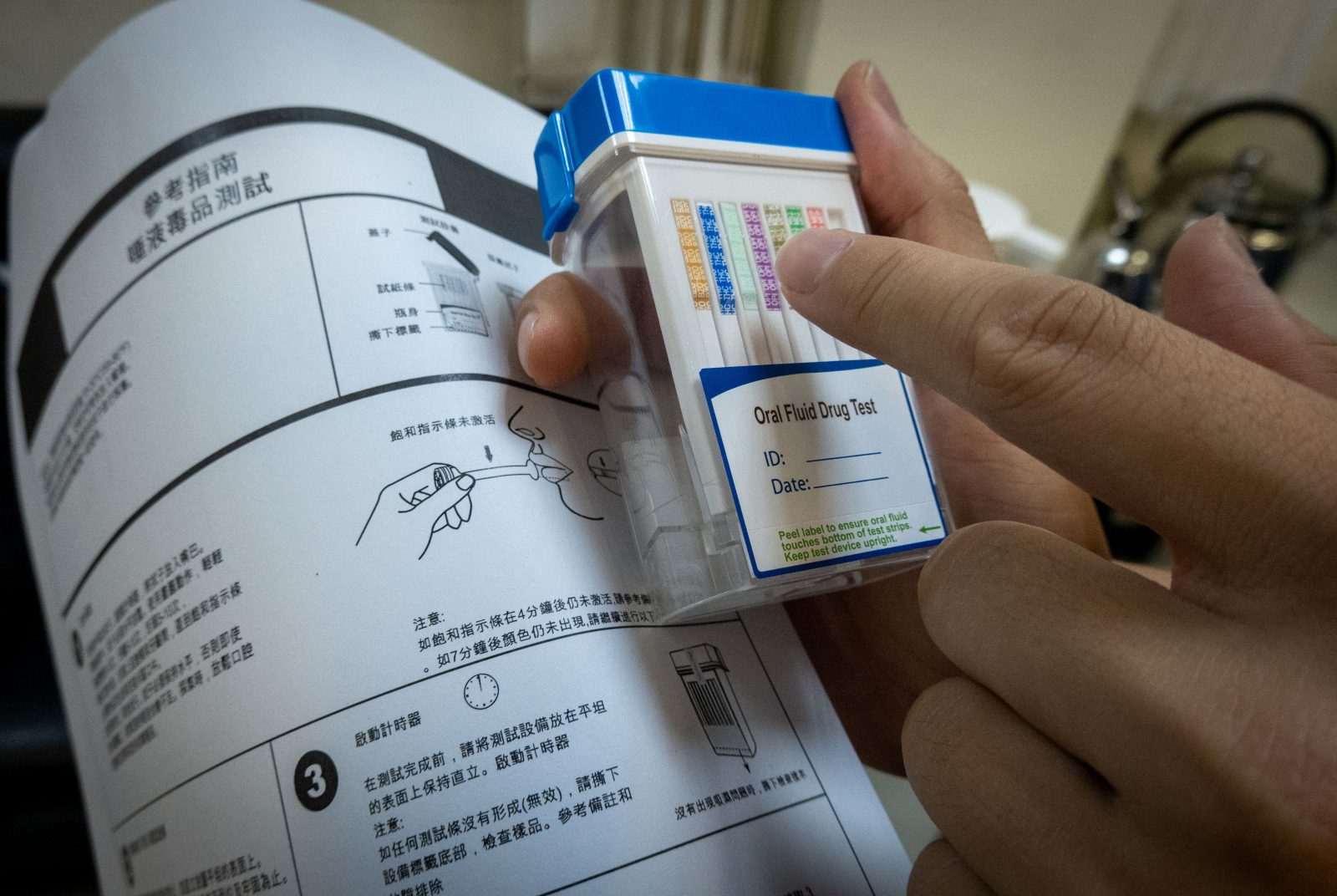 喪屍煙彈唾液篩檢試劑