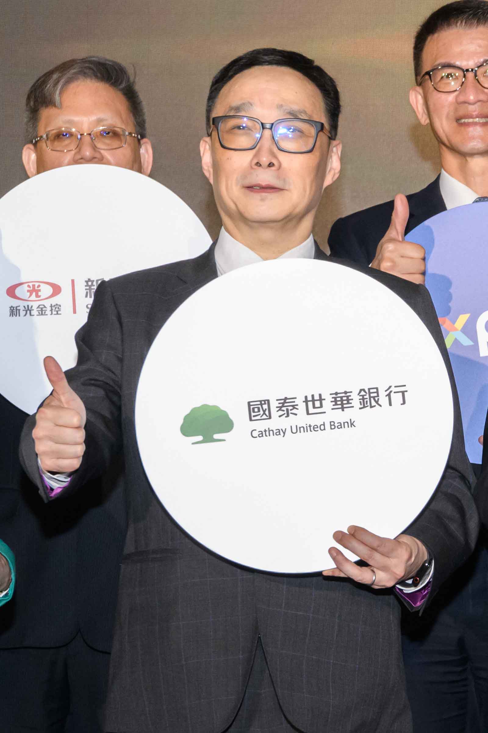 國泰世華銀行董事長-郭明-金控資深顧問-國泰金