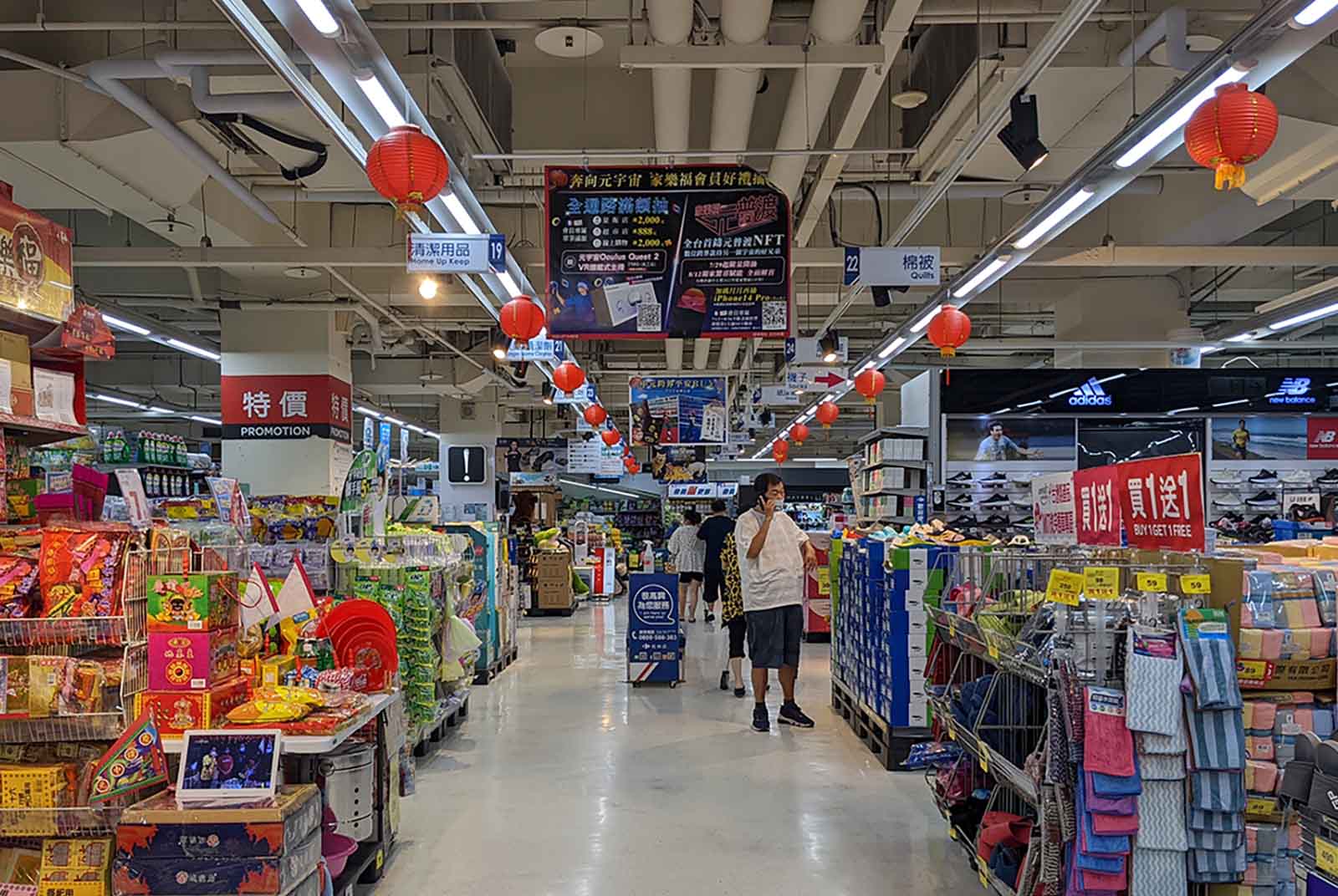 家樂福-統一-萬家福-量販店