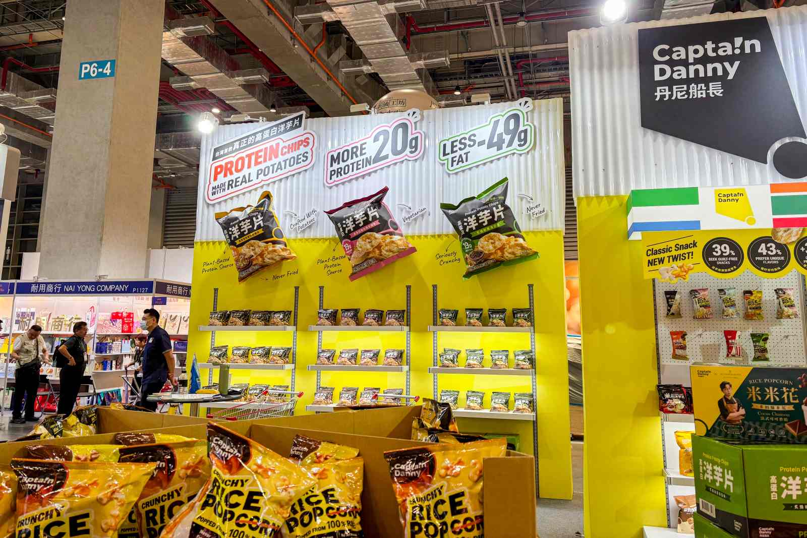 台北國際食品展-高蛋白-零食