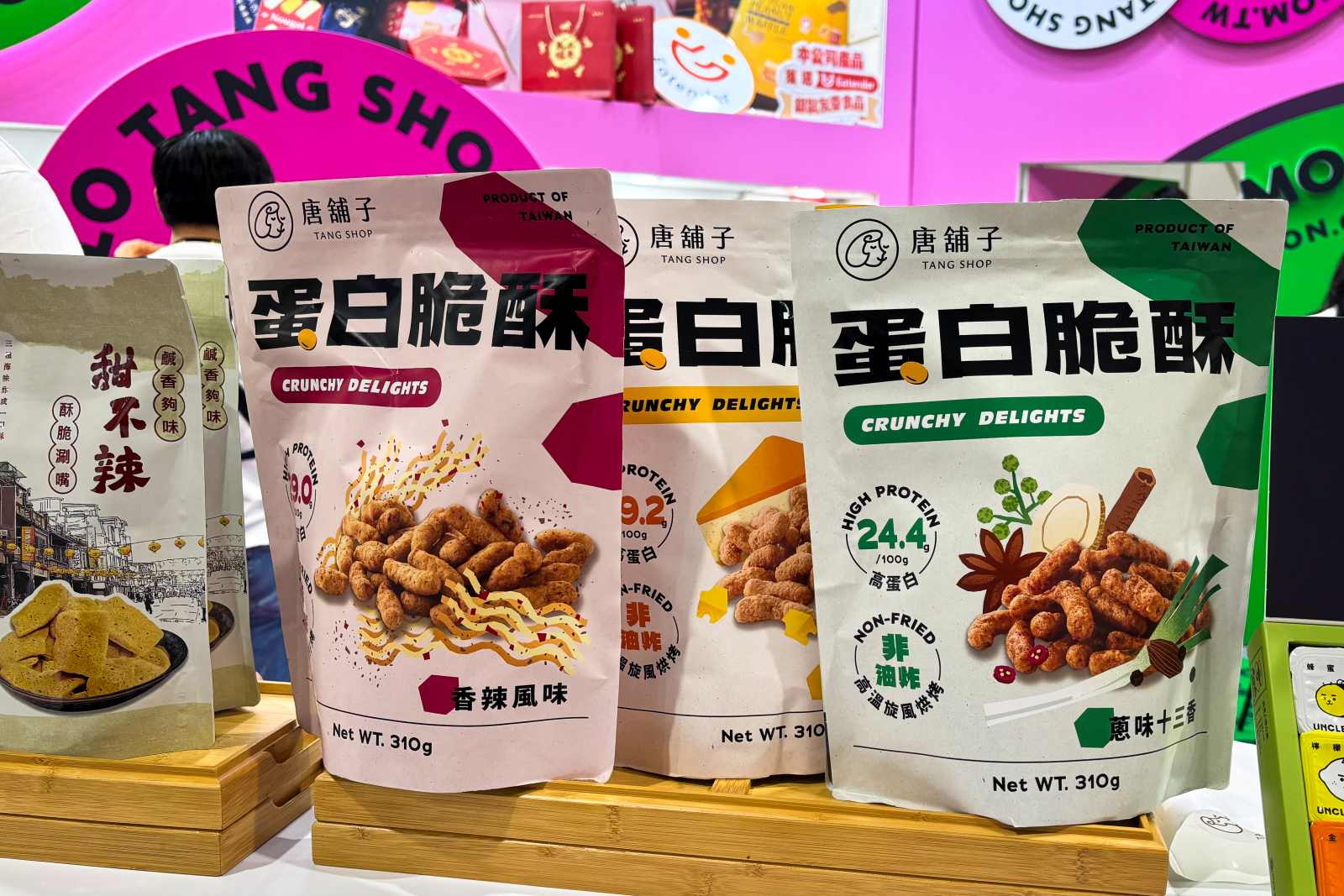 台北國際食品展-高蛋白