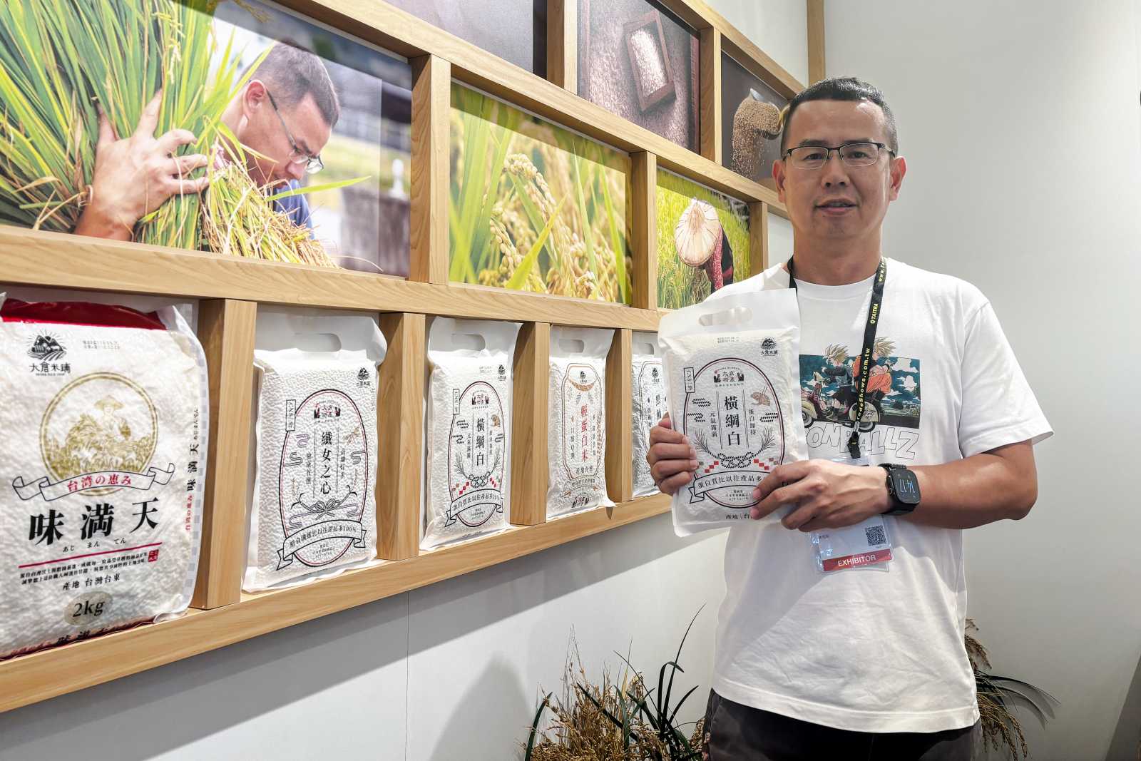 台北國際食品展-高蛋白-大倉米舖-橫綱白-蛋白質