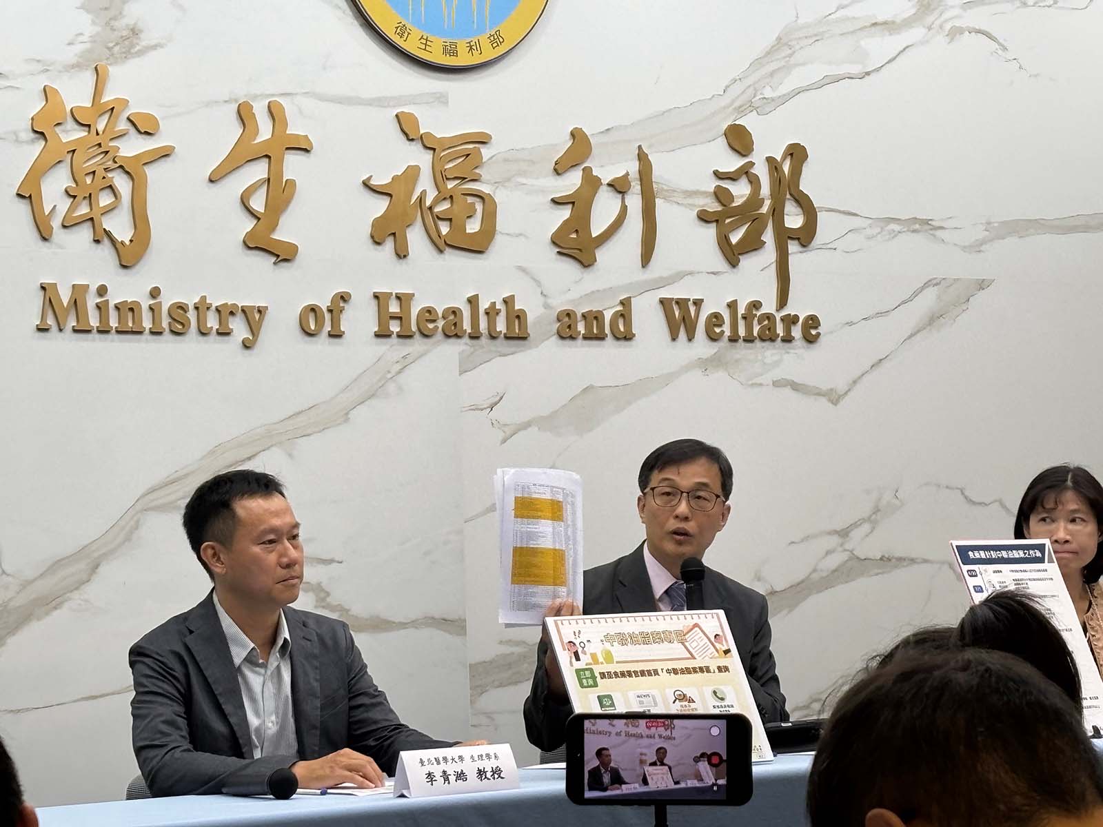 衛福部-中聯油脂-食安-問題油-致癌油