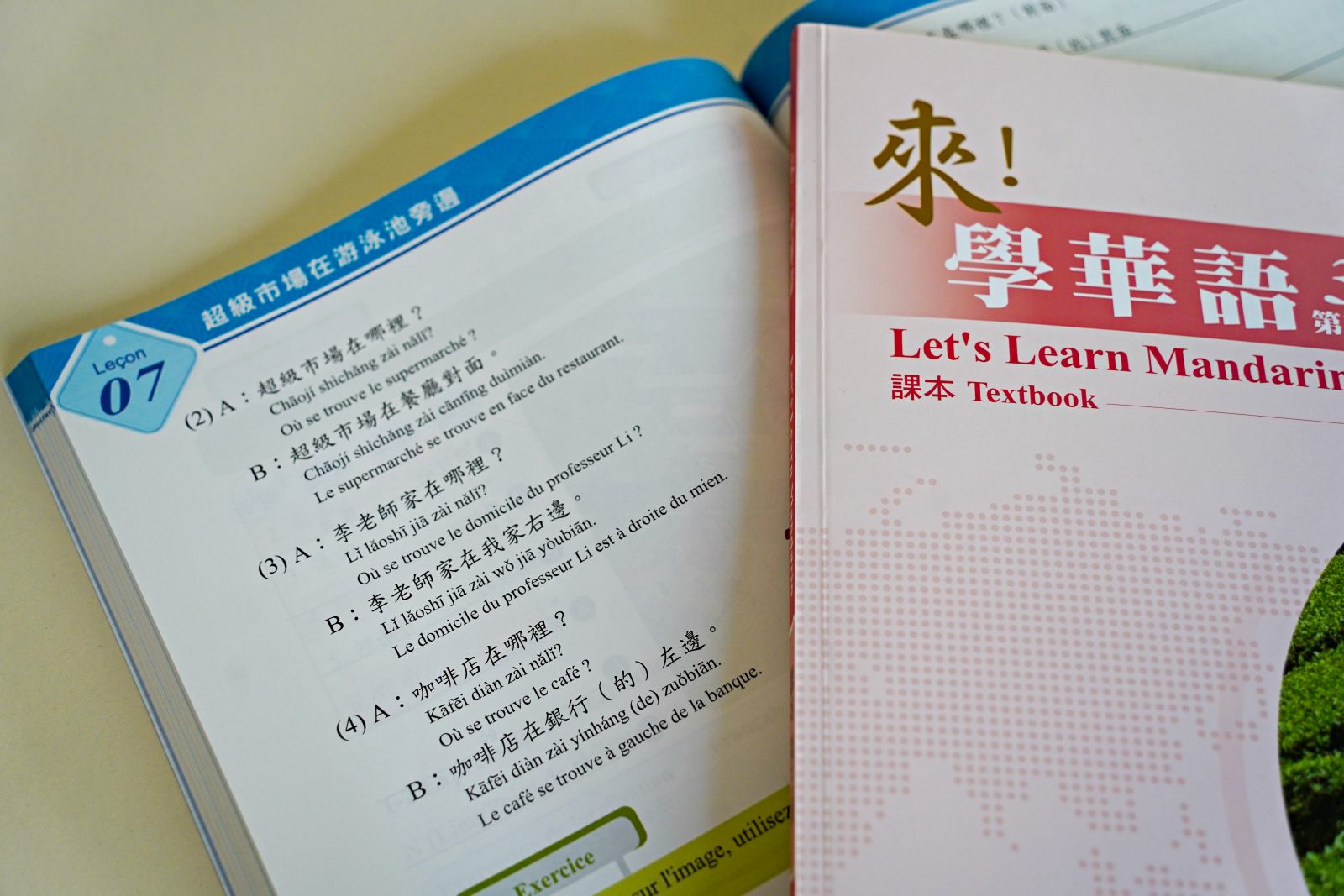 僑委會-華語-來學華語-教材-華語文教學中心