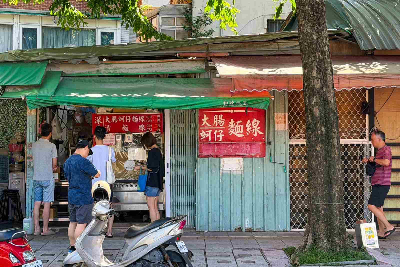 深丘大腸蚵仔麵線-板橋