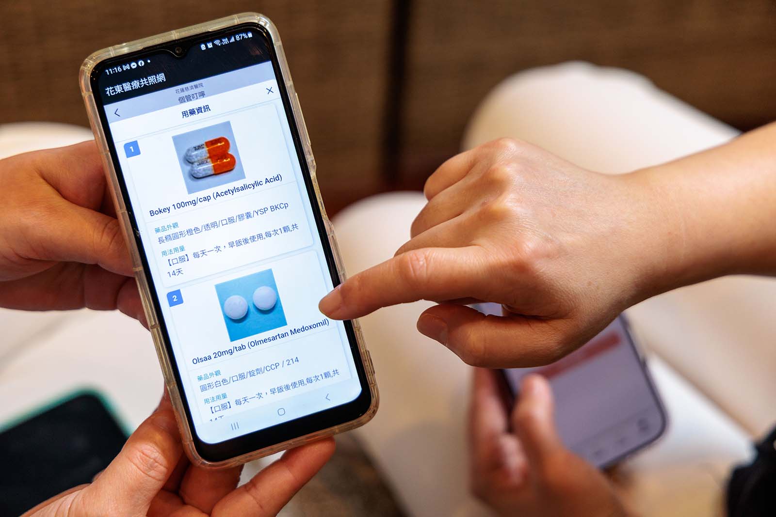 花蓮慈濟-個案管理醫療照護App-癌友-癌症