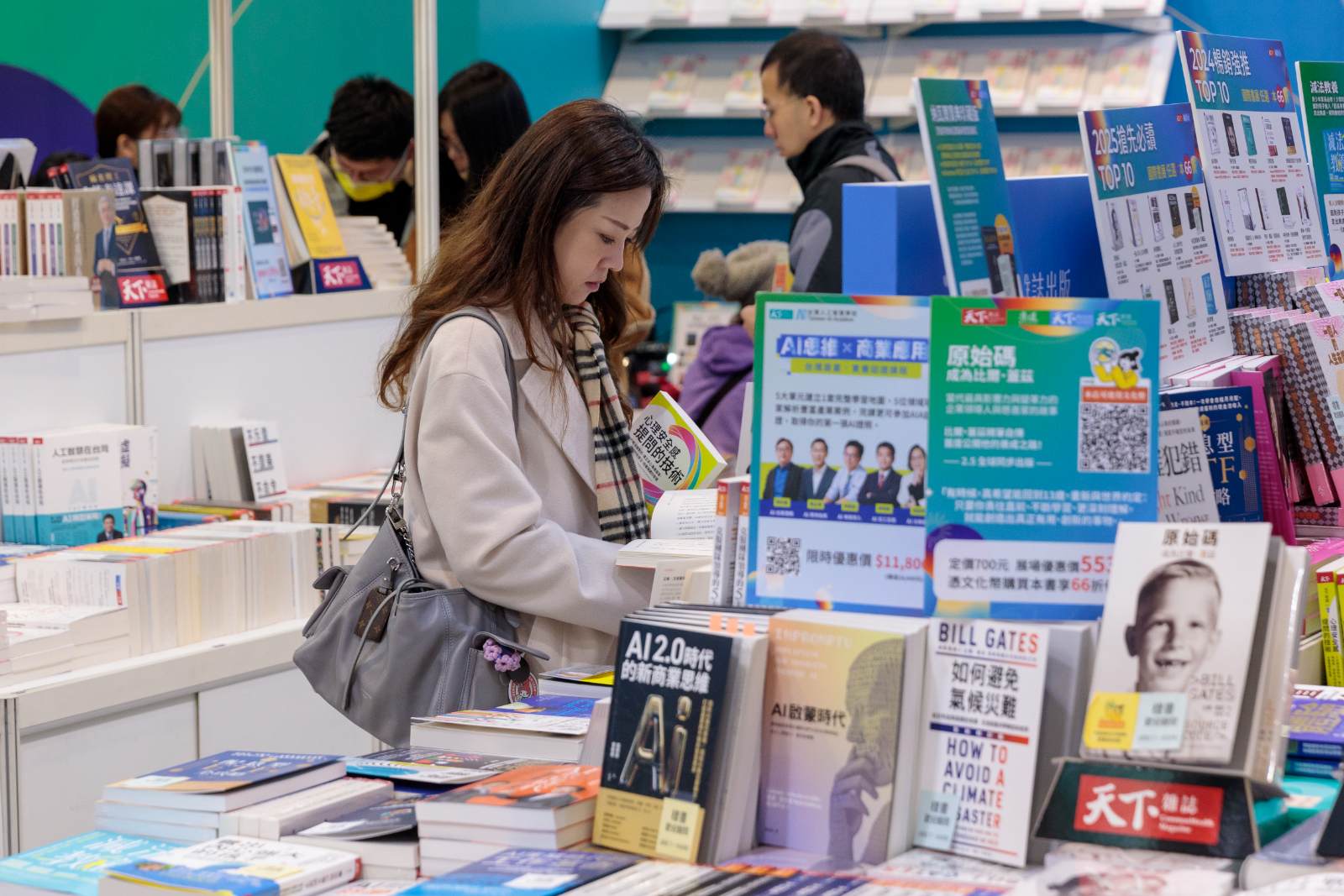 天下雜誌出版社於台北國際書展展位。