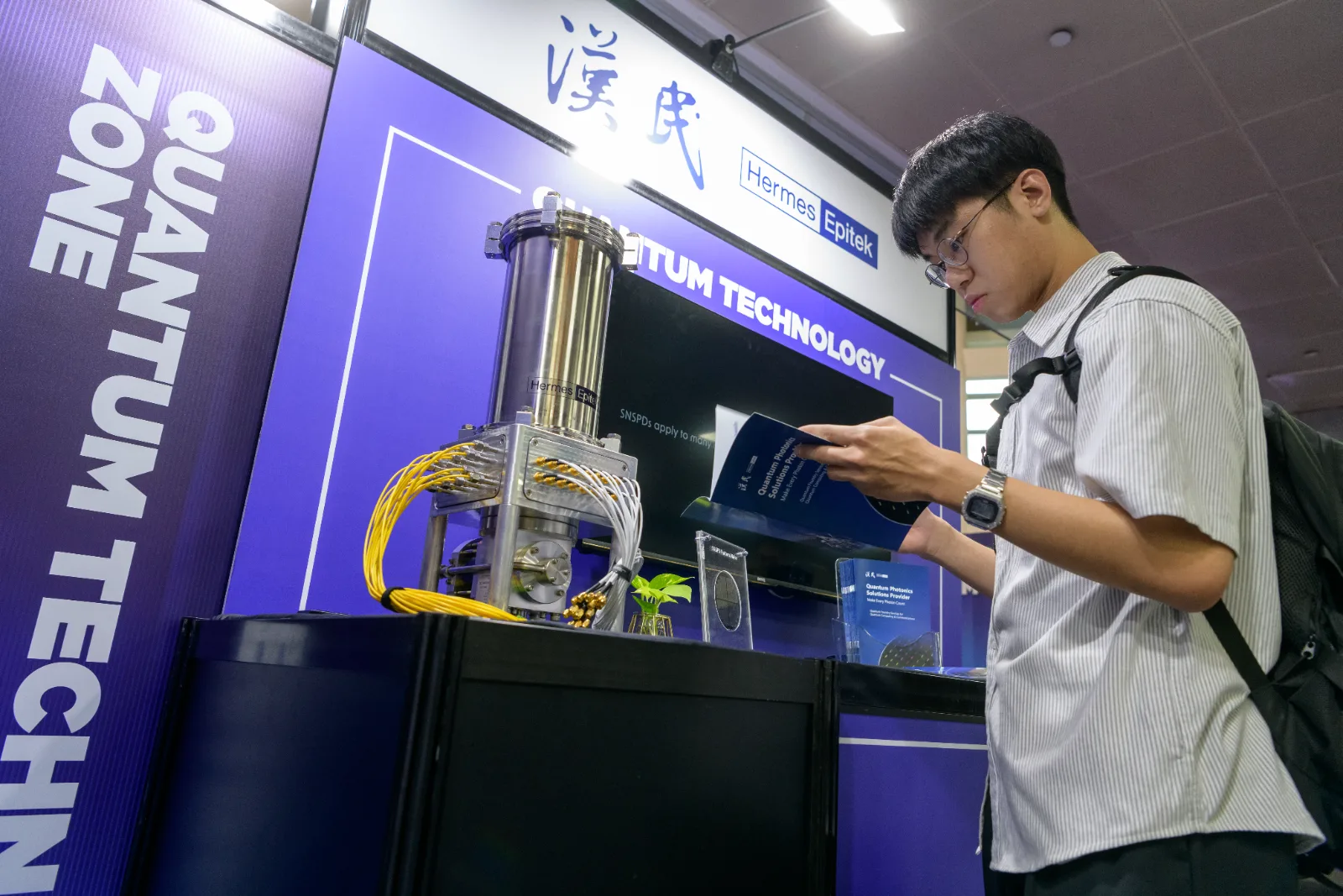 SEMICON半導體展量子技術特區漢民