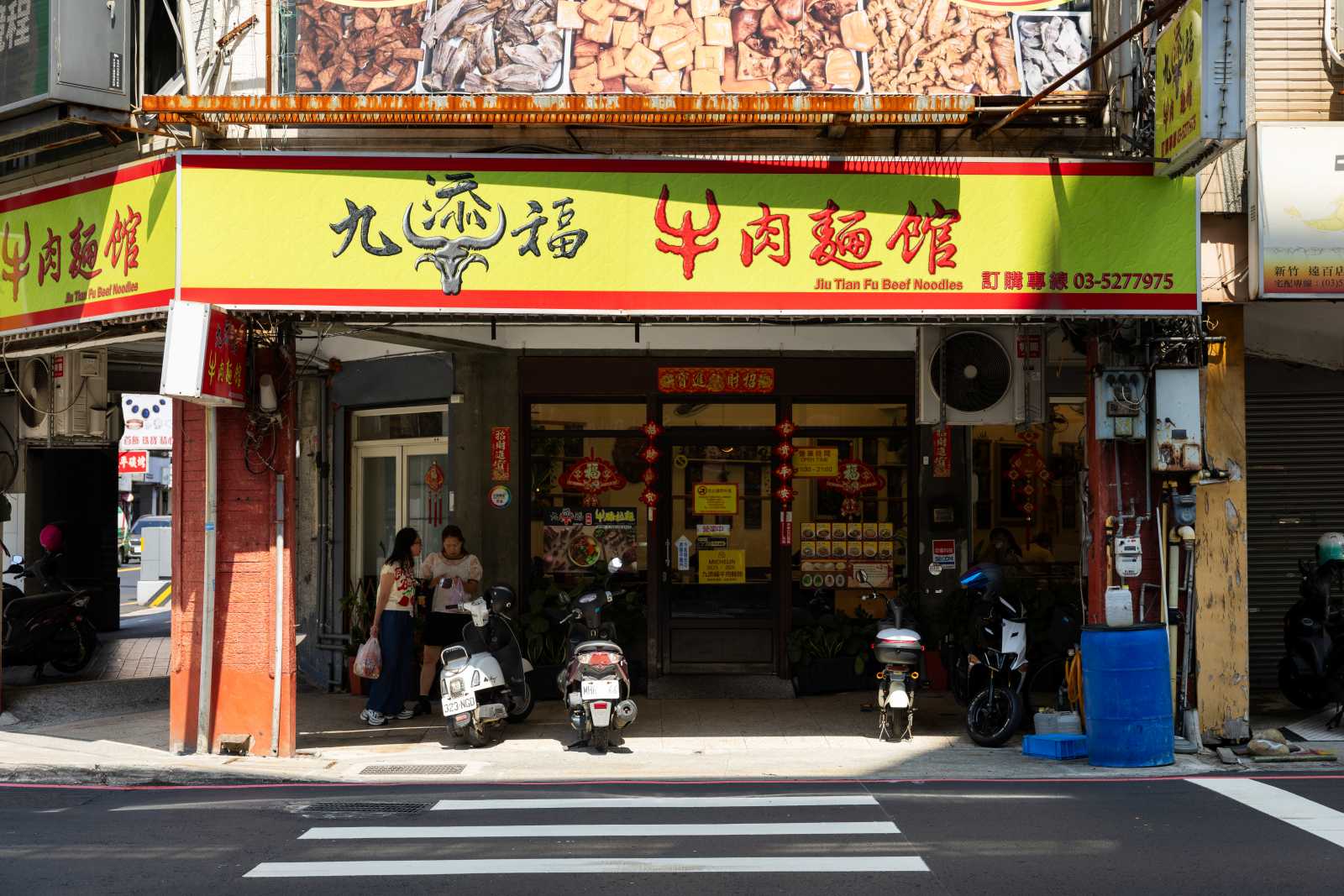 新竹-九添福-牛肉麵-邱光隆-美食
