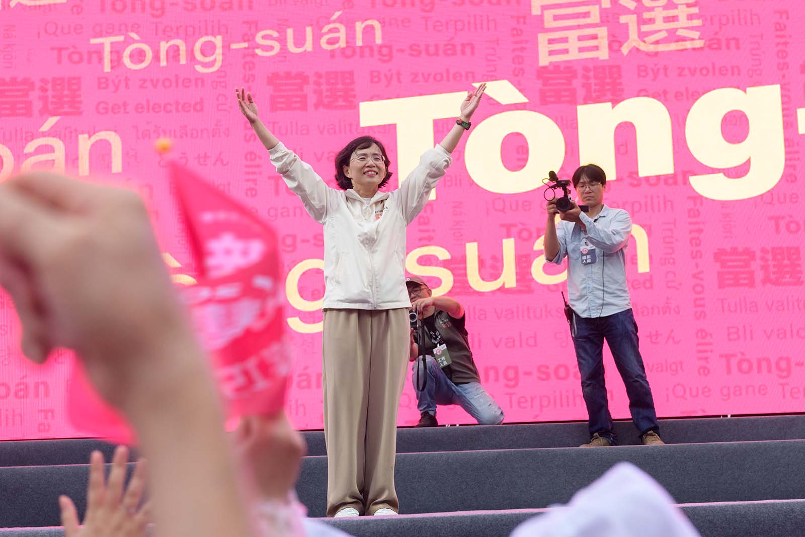 蘇巧慧-新北市長候選人-九合一選舉-民進黨