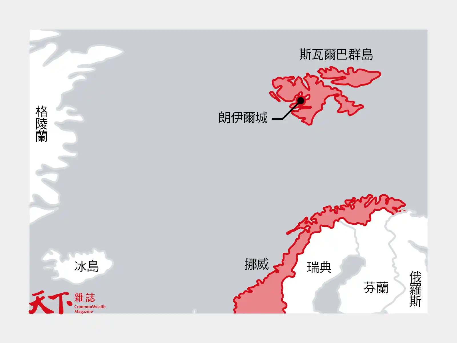 北極-斯瓦爾巴群島-挪威