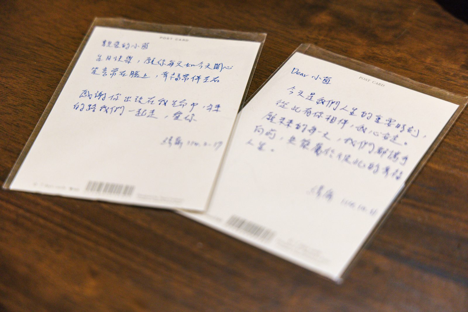 王筱茵-小鳥茵-兩性-愛情-中年-脫單-結婚