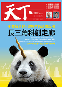 長三角科創走廊