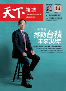 一個宣言，撼動台積未來30年