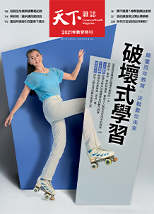 破壞式學習