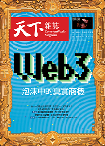 Is Web3 bubble or real business?