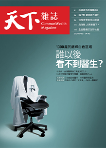 Does Taiwan have enough doctors?