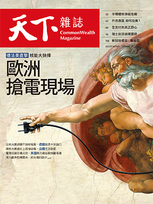 歐洲搶電現場