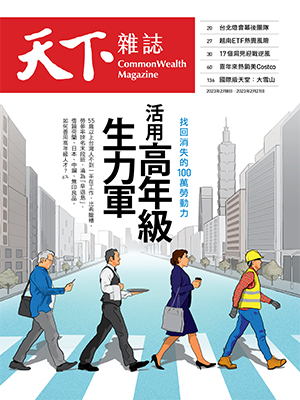活用高年級生力軍