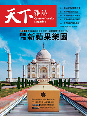 印度打造新蘋果樂園
