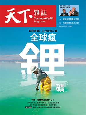 全球瘋鋰礦
