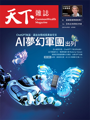 AI夢幻軍團出列