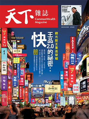 王品2.0的祕密：快