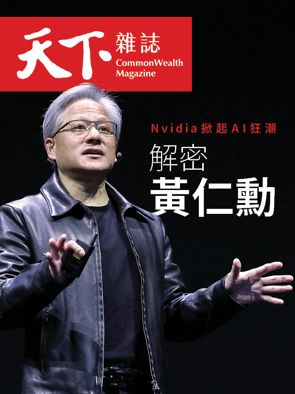 【數位專刊】解密黃仁勳Nvidia狂潮