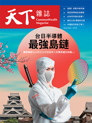 台日半導體最強島鏈