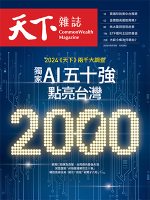 AI五十強點亮台灣