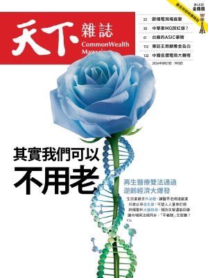 其實我們可以不用老