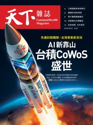 AI新靠山  台積CoWoS盛世