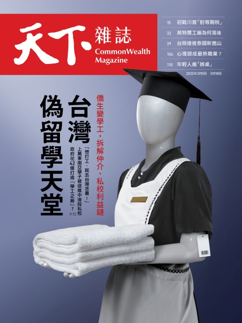 Taiwan, a Pseudo-Study Abroad Paradise