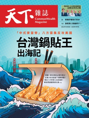 台灣鍋貼王出海記