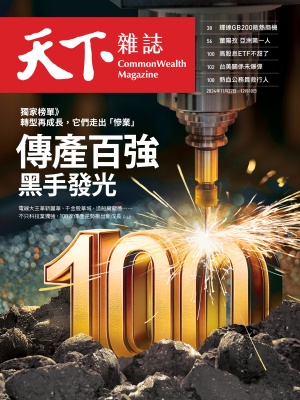傳產百強 黑手發光