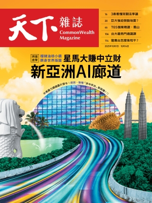 星馬大賺中立財  新亞洲AI廊道