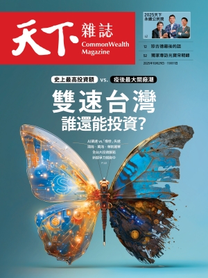 雙速台灣 誰還能投資？