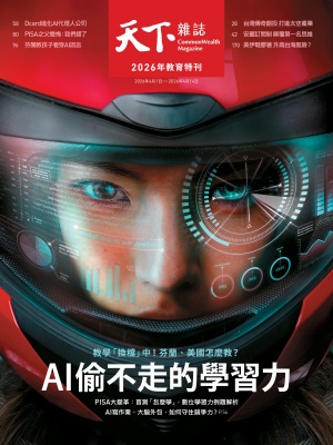 AI偷不走的學習力